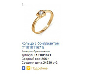 Snap_2015.02.13 19.18.49_004.jpg