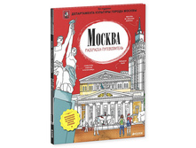 ������. ���������-������������.jpg