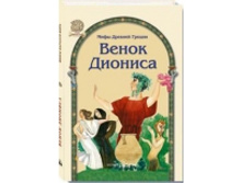 ����� ������� ���� � ����� ������.jpg