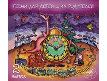 100 ���_����� ��� ����� � �� ��������� ���.2 (digipack)_4600317119547