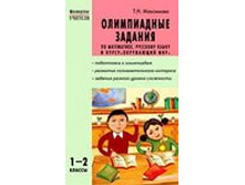 ����������� �������