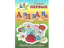 ������ � �����