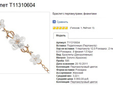 Snap_2015.02.05 23.12.03_083.jpg