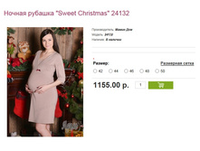 ������ ������� Sweet Christmas 24132.jpg