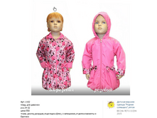 ���� ��� ������� 550�.png