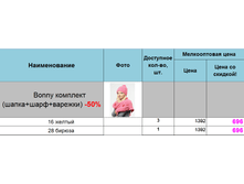 Bonny �������� (����� ���� �������).png