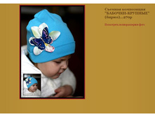 ������� ���������� �������-������� (�����) 270�.JPG