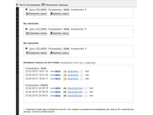 ������� �����.png