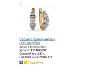 Snap_2015.02.18 20.56.17_009.jpg