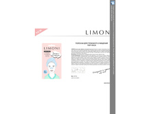 Limoni_express_skin_care_s(19).jpg