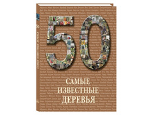 50. ����� ��������� �������.jpg