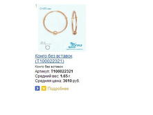 Snap_2015.02.20 17.15.51_077.jpg