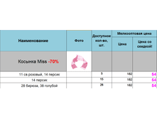 ������� Miss.png