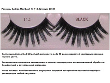 Andrea + Ardell  27614 ������� Andrea Mod Lash  No  114