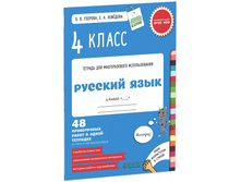 �������.������� ����.4 �����.48 ����������� ����� � ����� ��������.jpg