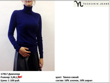 17817 ������� ������� �����-�����-1100�..jpg