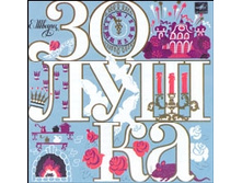 100 ���_�������_4600317012015