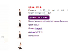 51016 �����-800.png