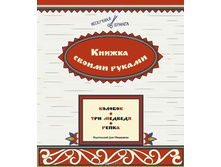 ������� ������2.jpg