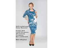 5�129(������� �����).jpg