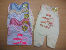 ���.0884 �������� ������.jpg �-� 62-68-74 �-97 ���.