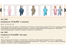 ���������� ������� 2.png