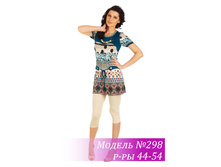 ������ �.44-46