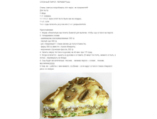 ������� �����.png