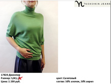 17820 ������� ������� ���������-1200�..jpg