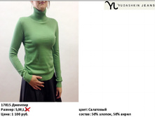 17815 ������� ������� ���������-1100�..jpg