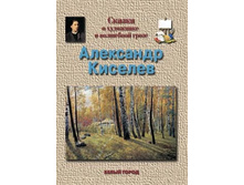 ��������� �������.jpg