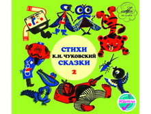 100 ���_��������� �.�. ����� � ������ �.2 (digipack)