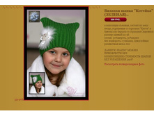 ������� ����� ������� (�������).JPG