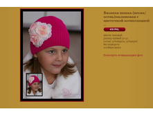 ������� ����� (�����, �����)��������� � ��������� ����������� .JPG