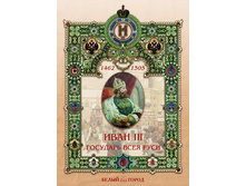 ���� III - �������� ���� ����.jpg