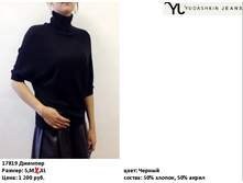 17819 ������� ������� ������-1200�..jpg