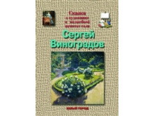 ������ ����������.jpg