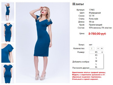 17465 ������ ����������-1500�..jpg