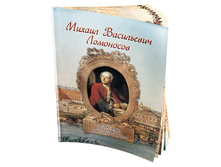 ������ ���������� ��������� � 300-����� �� ��� �������� �������� �������� �ޣ����.jpg