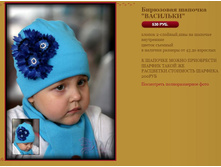 ��������� ������� �������� 530 �.JPG