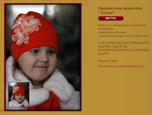 ��������� ������� ����� 550 �.JPG