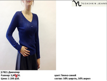 17821 ������� ������� �����-�����-1200�..jpg