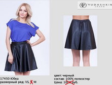 17450 ���� ������-700�..jpg