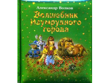 ��������� ����������� ������