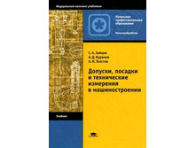 ��������� ����.����������� /���/