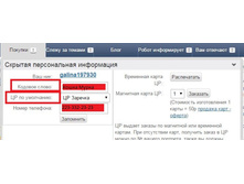 ������� ��������� ����������.JPG