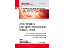 ������ �����������