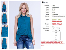 17434 ����� ����������-800�..jpg