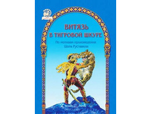 ������ � �������� �����.jpg