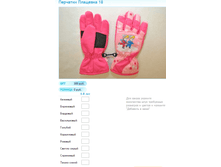 ����� ������� (4).bmp